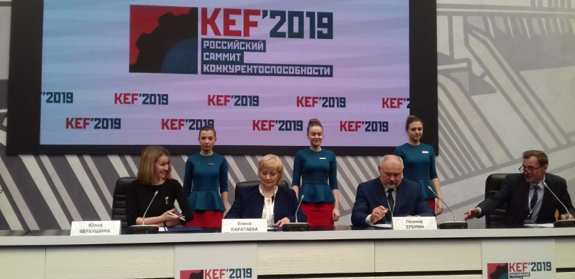 КЭФ – 2019: Министр культуры Хакасии подписал трёхстороннее соглашение в сфере туризма