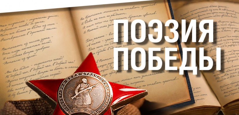 Юных жителей Хакасии приглашают принять участие в поэтическом конкурсе имени Андрея Дементьева