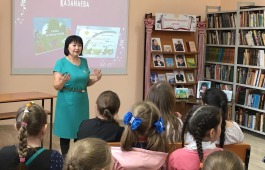Школьники Хакасии познакомились с творчеством детской поэтессы Татьяны Казанаевой
