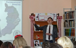 Детская библиотека Хакасии наградила победителей Республиканской литературной ассамблеи