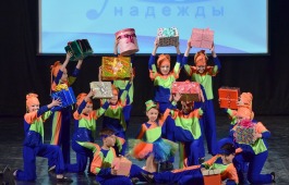 Детский хореографический ансамбль «Антарес» стал лауреатом международного конкурса в Новосибирске