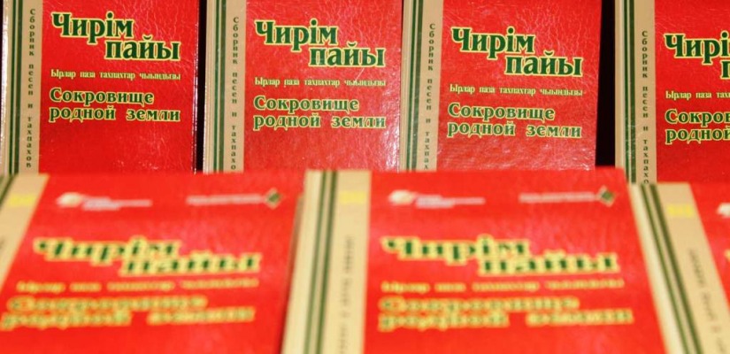 В Хакасии пройдет декада композиторского и народного творчества