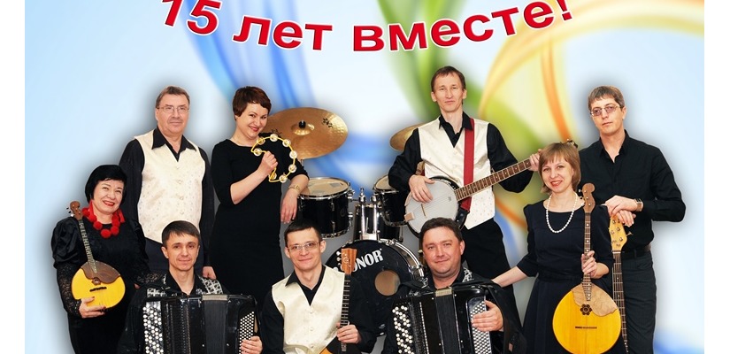 Ансамбль «Сувенир» отметит свой юбилей на сцене городского центра культуры «Победа»
