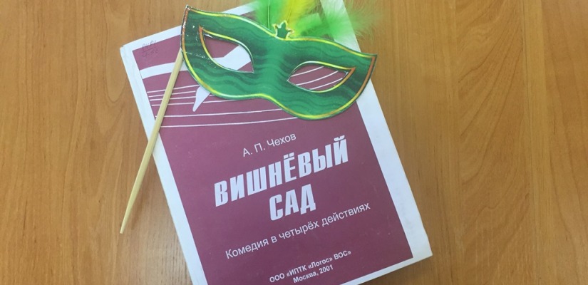 Библиотека для слепых приглашает на «Библионочь-2019»