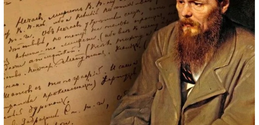 Главная библиотека Хакасии приглашает на видеолекторий  о романе Федора Достоевского «Идиот»