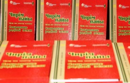 В Хакасии пройдет декада композиторского и народного творчества
