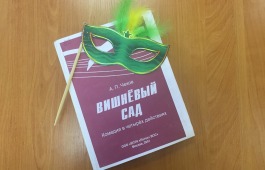 Библиотека для слепых приглашает на «Библионочь-2019»