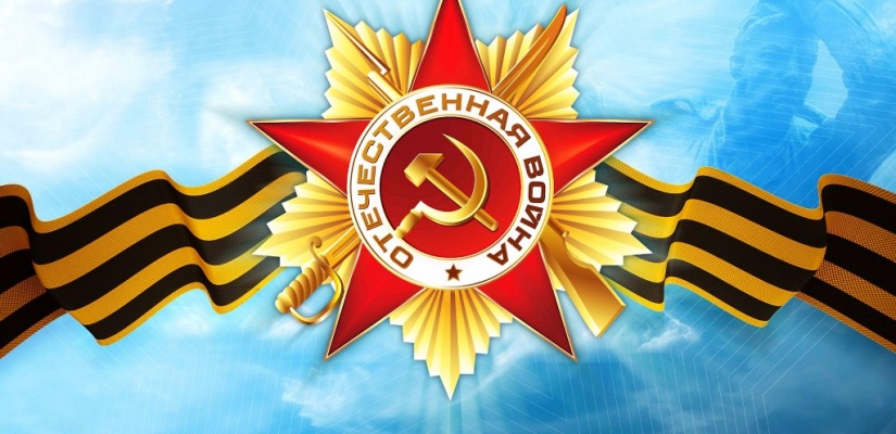 Люди с нарушениями зрения примут участие в фестивале творчества, посвященном 74-ой годовщине Великой Победы