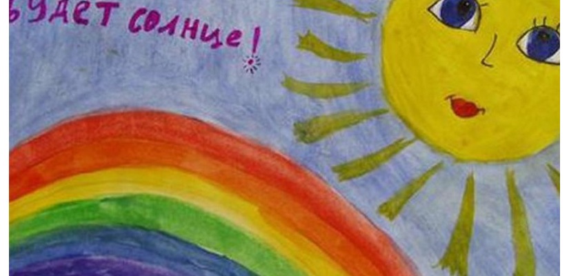 В Клубе инвалидов по зрению откроется выставка детских рисунков 