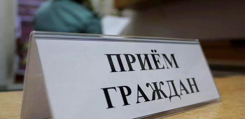 27 мая – Единый день личного приема граждан в республике Хакасия