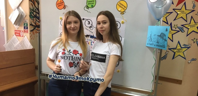 Детская библиотека провела весёлый квест