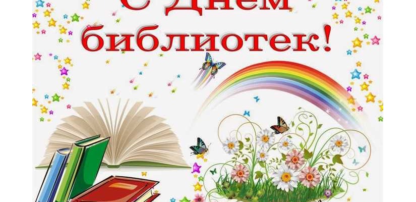В библиотеке для слепых прошел праздник книжных людей