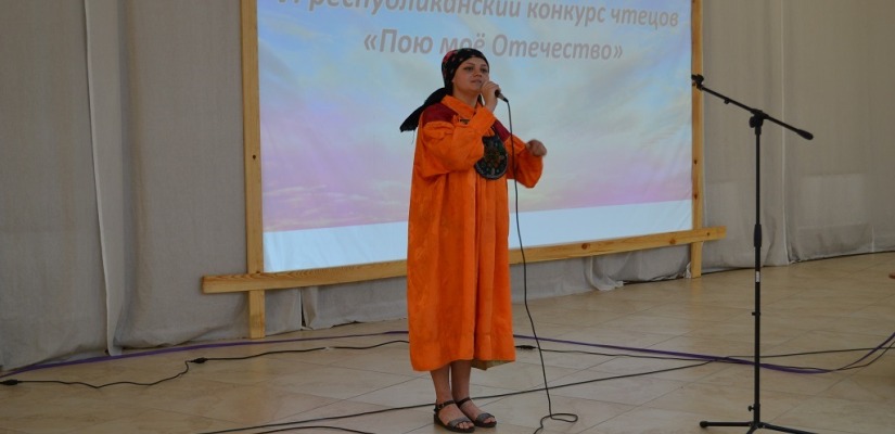 Главный музей Хакасии проводит конкурс юных чтецов «Пою моё Отечество!»