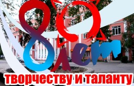 Центр культуры приглашает на праздничный концерт,  посвященный закрытию юбилейного 80-го творческого сезона