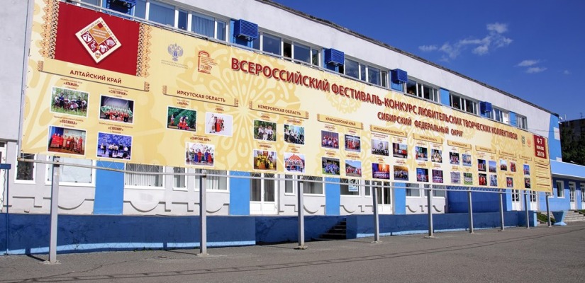 Жителей республики приглашают проголосовать за коллективы художественной самодеятельности Хакасии