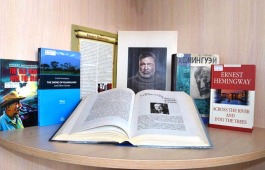 В Главной библиотеке Хакасии откроется книжная выставка, посвященная творчеству Эрнеста Хемингуэя