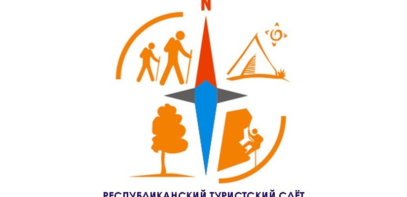 В Хакасии состоится Республиканский туристский слет обучающихся