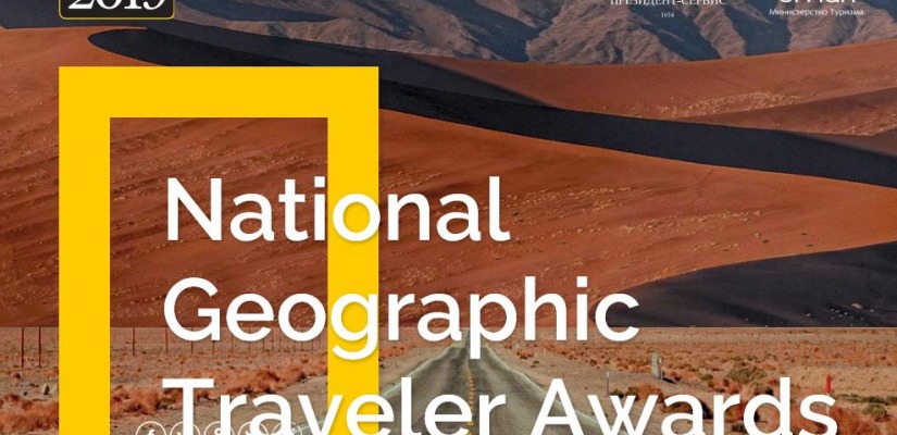 Хакасия может стать «Лучшим туристическим направлением»