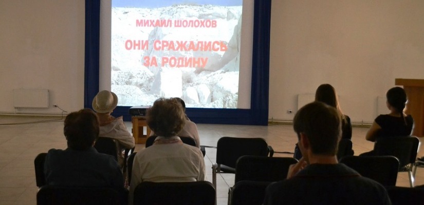 В Главном музее Хакасии в рамках Дней военно-исторического кино состоялся показ художественного фильма «Они сражались за Родину»