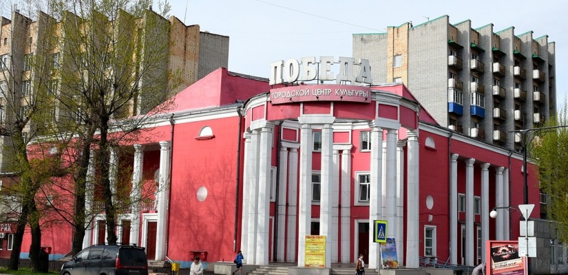 Городской центр культуры «Победа» откроет XXIII творческий сезон в  новом формате