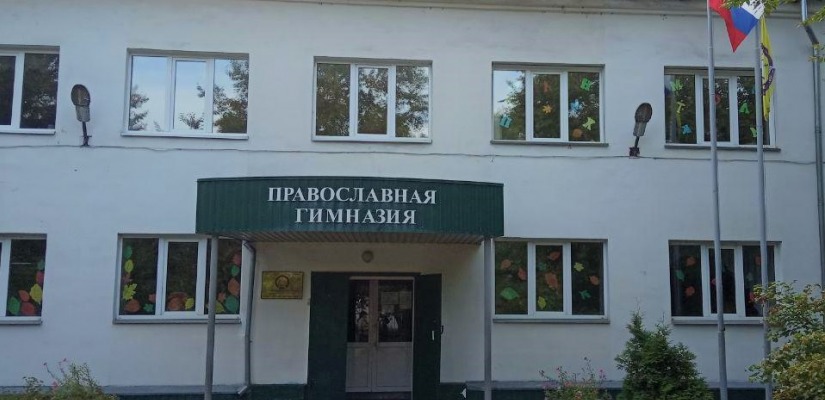 Жителей Хакасии приглашают на экскурсию в Православную гимназию