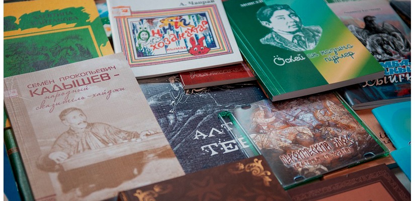 Главная библиотека Хакасии приглашает на праздник хакасской книги