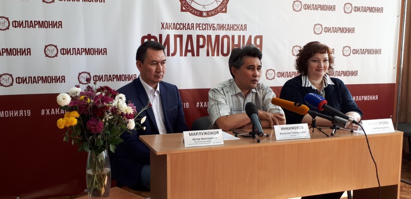 Хакасская республиканская филармония открывает новый концертный сезон