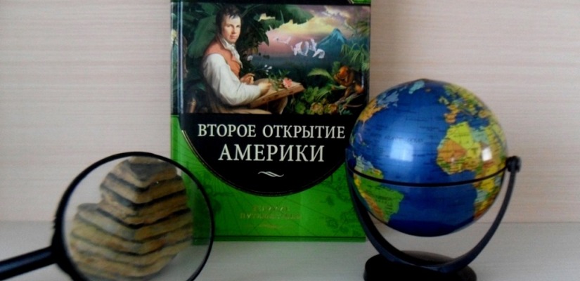 Главная библиотека Хакасии примет участие во Всероссийском марафоне мероприятий для изучающих немецкий язык
