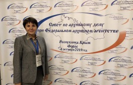 Директор Национального архива Хакасии приняла участие в XV Совете по архивному делу при Федеральном архивном агентстве