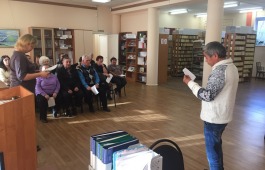 В Республиканской библиотеке для слепых прошел вечер поэзии «Поэтический мир М.Ю. Лермонтова»
