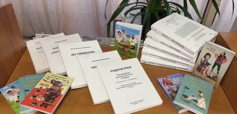 Специальная библиотека для слепых получила новинки книг для незрячих и слабовидящих детей