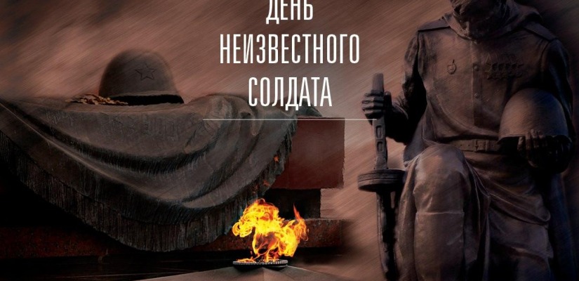 В Хакасской республиканской детской библиотеке прошел урок мужества