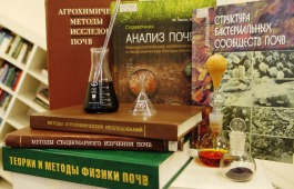 Главная библиотека Хакасии приглашает на встречу из цикла «Беседы с учеными»