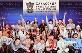 Хакасский национальный драматический театр им. А.М. Топанова подвел итоги прошедшего года и наметил планы на будущее