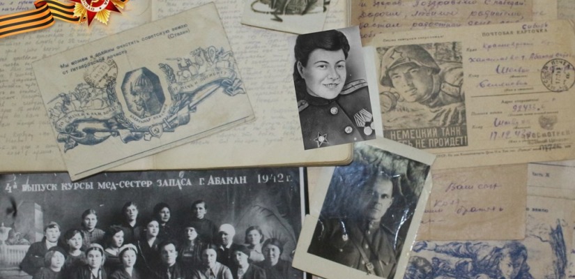 В Национальном архиве стартует гражданско-патриотическая  акция «Сохраним имена Героев Победы вместе»