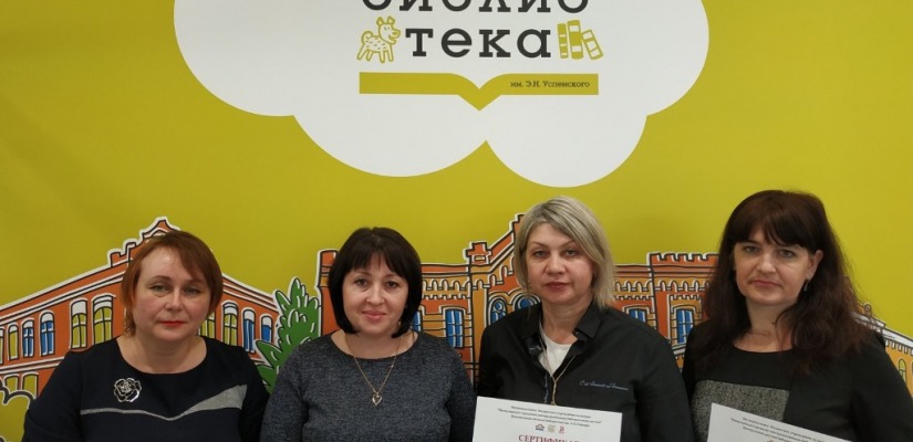 Сотрудники Хакасской детской библиотеки поделились профессиональным опытом на межрегиональном семинаре