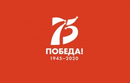 В Хакасии пройдёт митинг, посвященный Эстафете Победы
