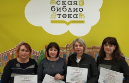 Сотрудники Хакасской детской библиотеки поделились профессиональным опытом на межрегиональном семинаре