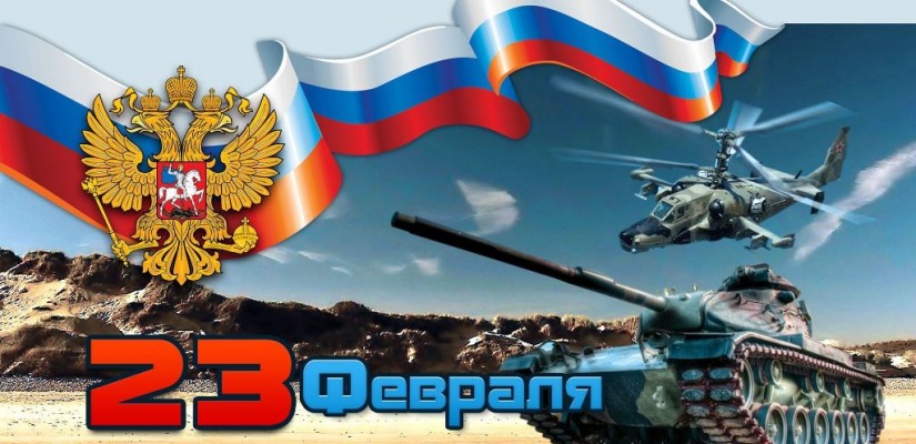 В Хакасии для мужчин с нарушениями зрения подготовили программу ко Дню защитника Отечества
