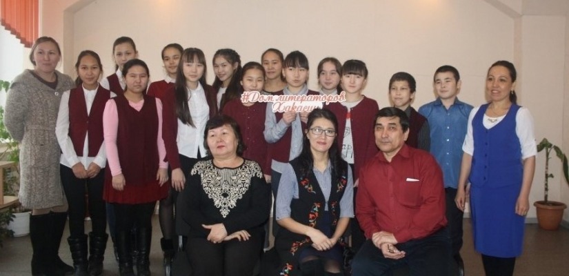 Презентация изданий Дома литераторов на хакасском языке в Аскизе переносится