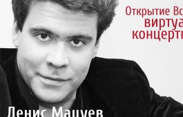Хакасия стала участником большого виртуального культурного проекта