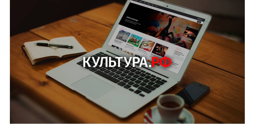 «Не выходи из комнаты»: как жителям Хакасии провести время интересно и с пользой