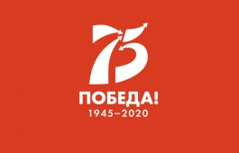 Люди старшего поколения примут участие в поэтическом конкурсе к 75-летию Победы в режиме онлайн