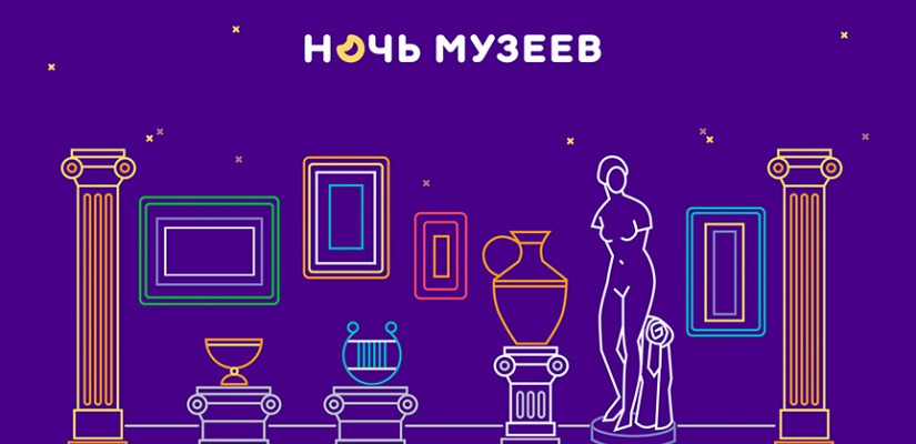 «Ночь музеев-2020» в Хакасии пройдет в виртуальном формате