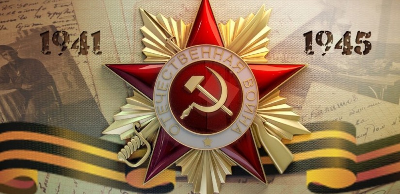 Национальный архив Хакасии подводит итоги дистанционной викторины «Память в сердцах поколений»