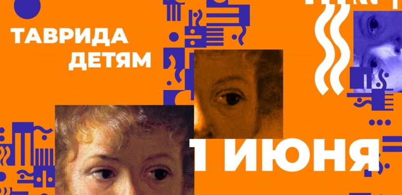 Артисты театра кукол «Сказка» примут участие в проекте «Таврида Детям»