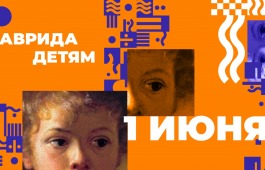 Артисты театра кукол «Сказка» примут участие в проекте «Таврида Детям»