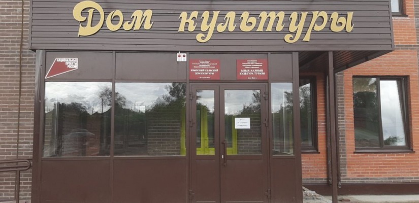Новая жизнь сельских домов культуры Алтайского района
