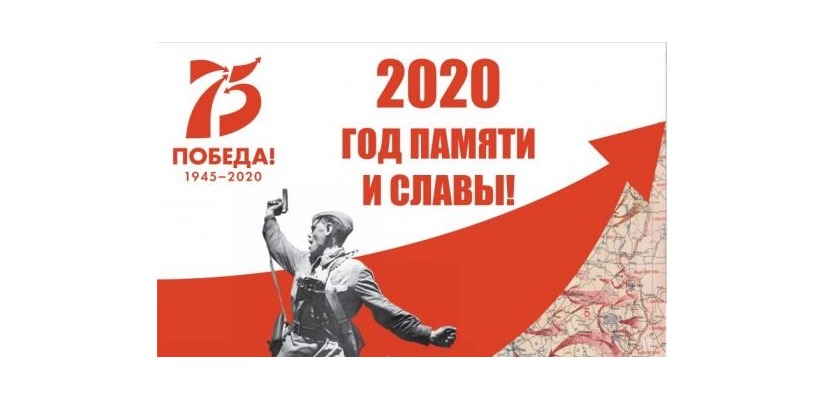 В Клубе читающих предпринимателей готовятся к турниру знатоков битв «Память нашу не стёрли года»