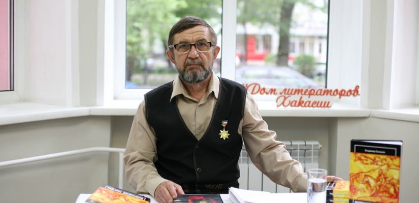 Дом литераторов Хакасии знакомит читателей с новой книгой Владимира Балашова «Возвращение Тэмучина»